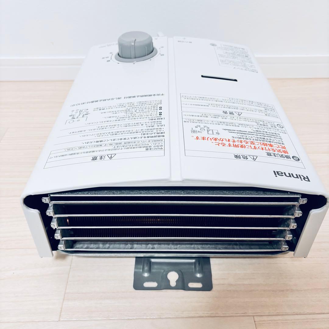 リンナイRinnai 湯沸かし器RUS-V51XTA(wh) 都市ガス用