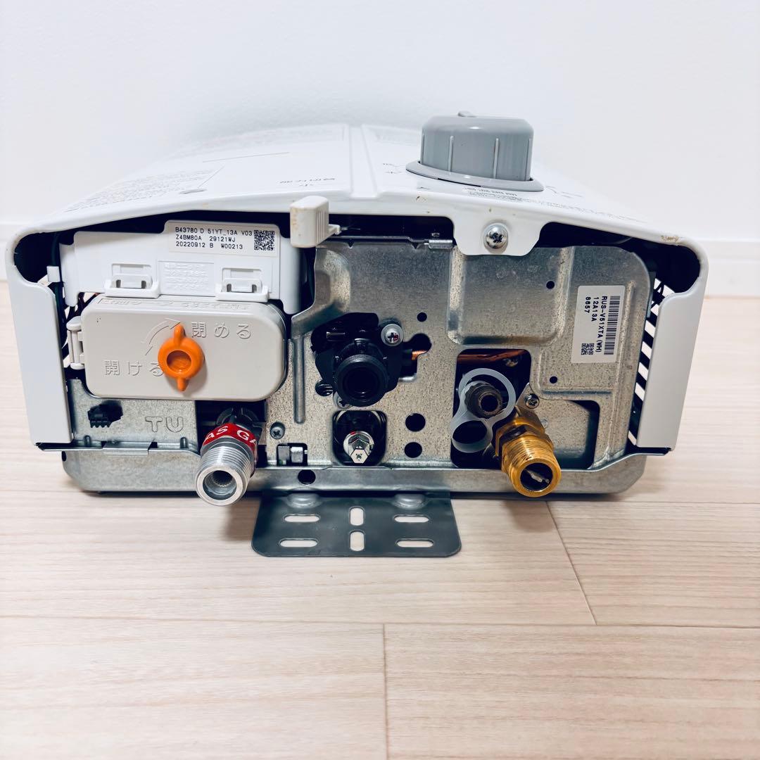 リンナイRinnai 湯沸かし器RUS-V51XTA(wh) 都市ガス用
