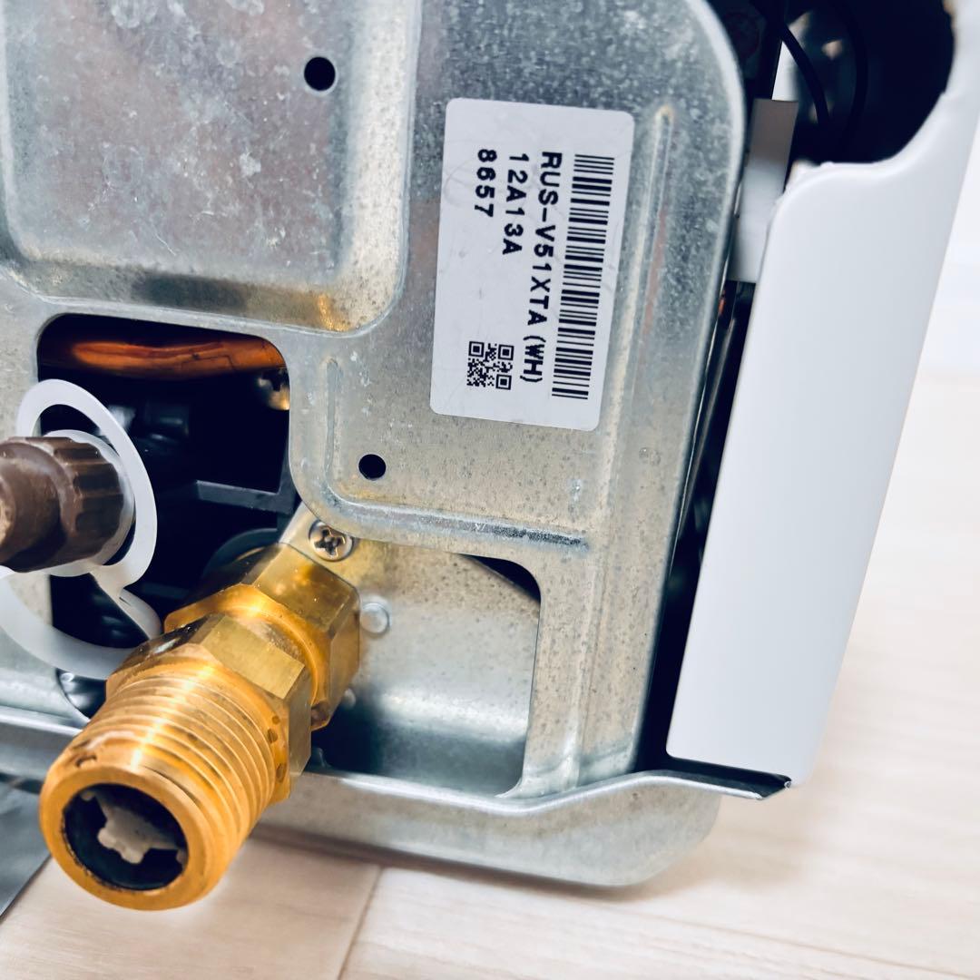 リンナイRinnai 湯沸かし器RUS-V51XTA(wh) 都市ガス用