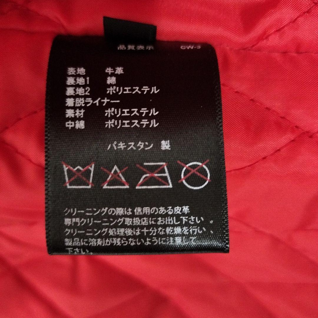 リューグーレザーズ 本革 UK襟付きシングルライダース メンズ【中古】