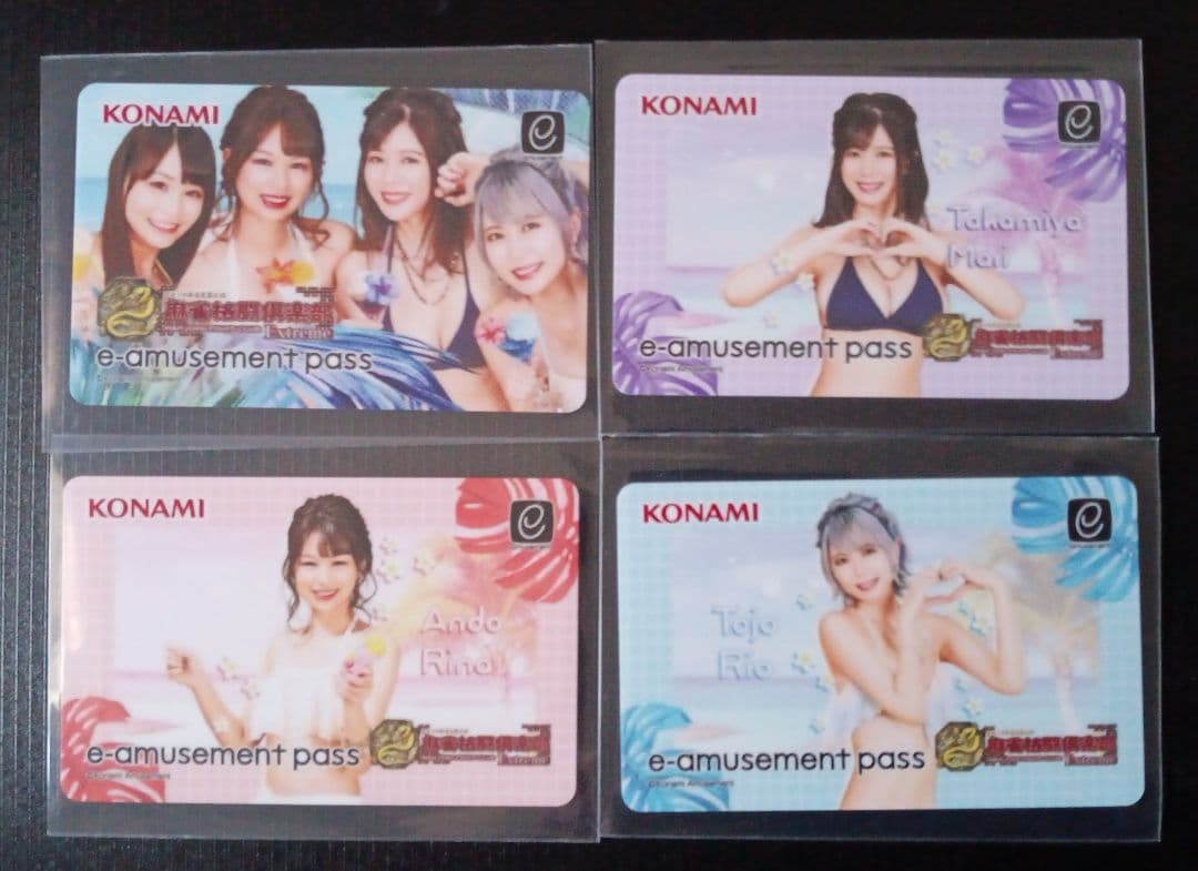 麻雀格闘倶楽部　KONAMI e-amusement pass 4枚セット