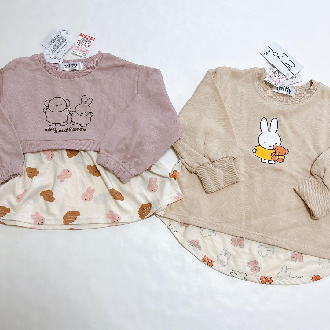 【ミッフィー】トレーナーෆ‪レギンスෆ‪ニット帽19点セット100cm