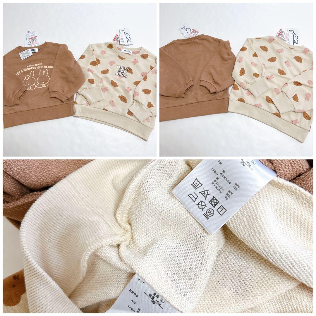 【ミッフィー】トレーナーෆ‪レギンスෆ‪ニット帽19点セット100cm