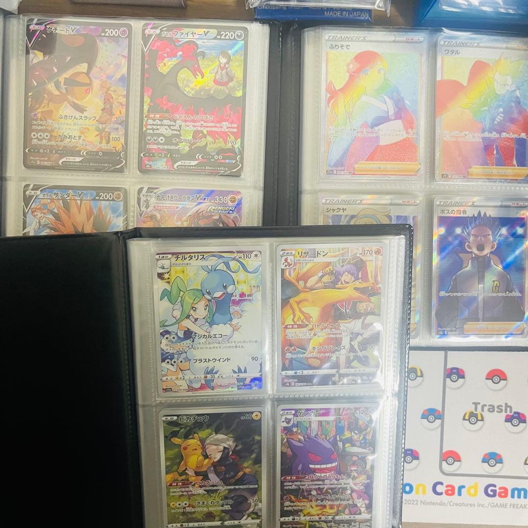 ポケモンカード　引退品　まとめ売り