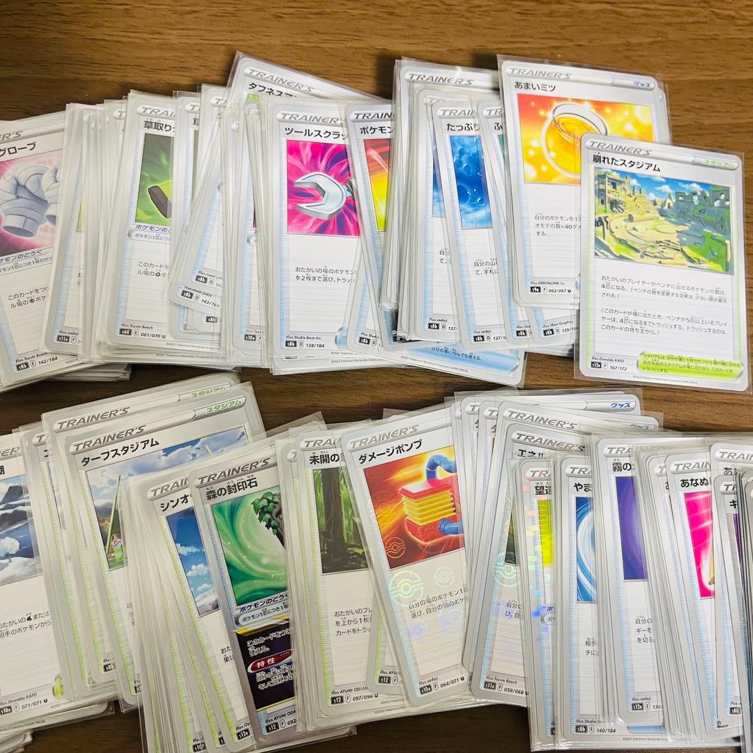 ポケモンカード　引退品　まとめ売り