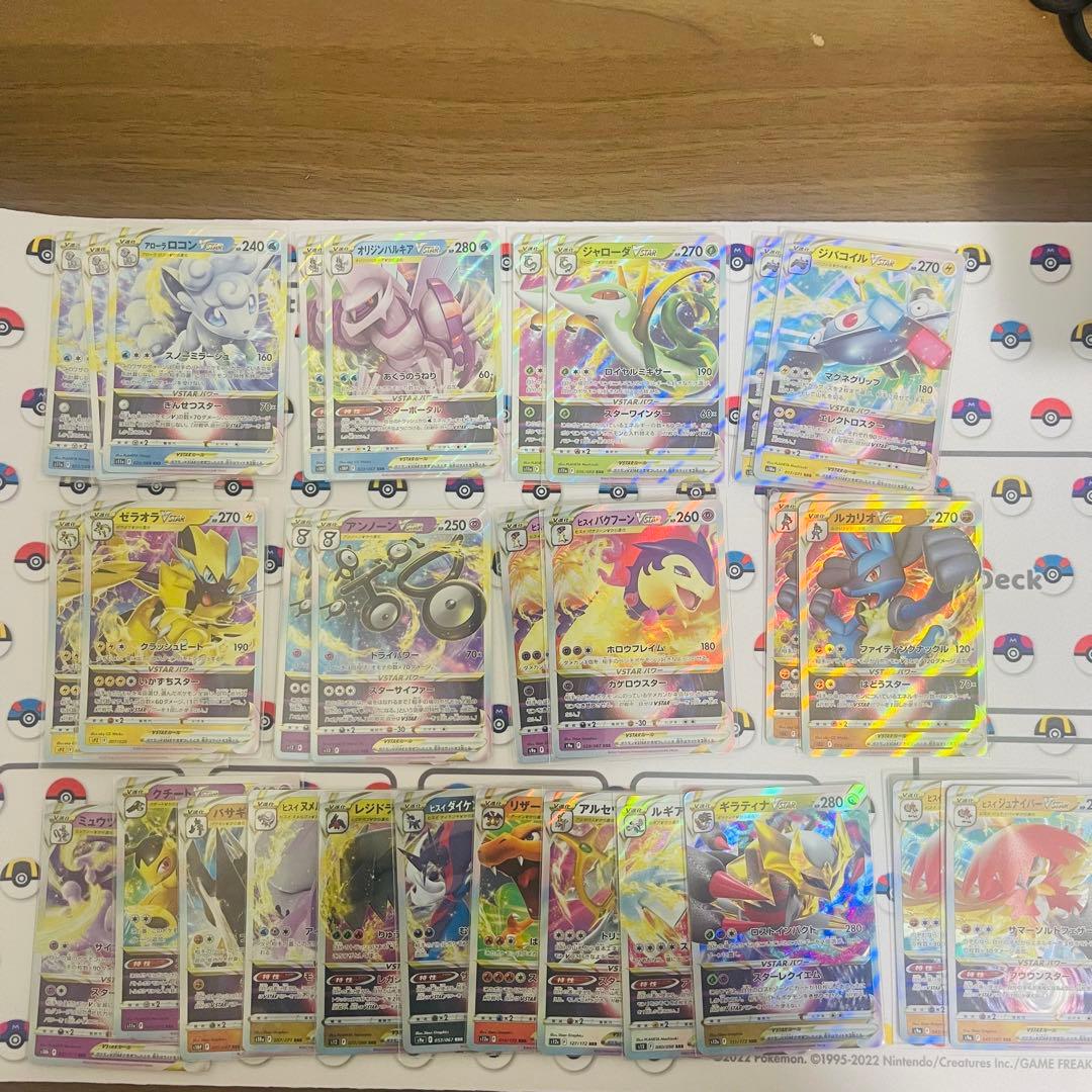 ポケモンカード　引退品　まとめ売り