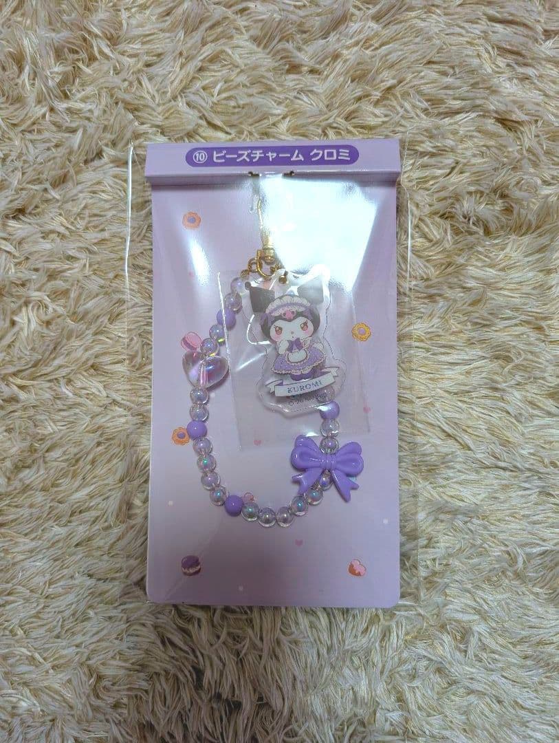 マイメロクロミ1番くじ７点セット