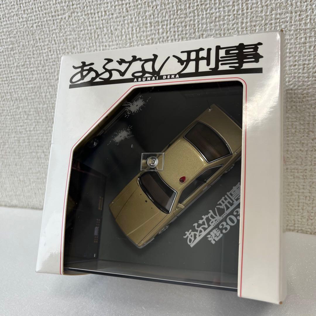 超希少　あぶない刑事 レパード　港303号　 覆面パトカー ツートンカラー