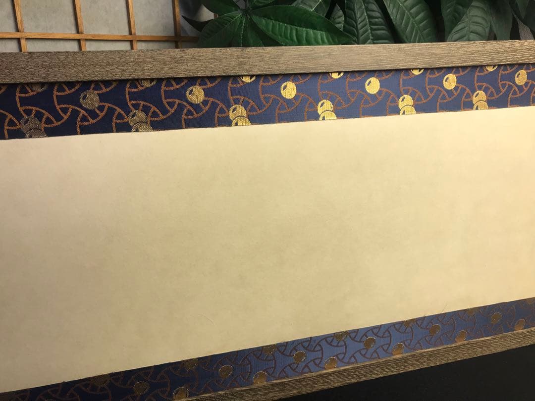 最終値下げ　風炉先屏風　茶道　手作り　茶道具　和室　工芸品　仕切りパーテーション