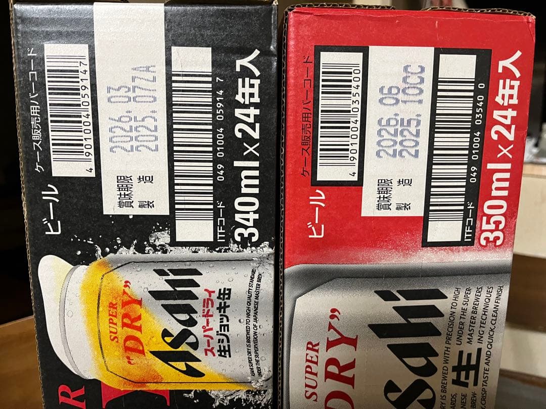 スーパードライ 350ml・ジョッキ生缶340ml ２ケースセット