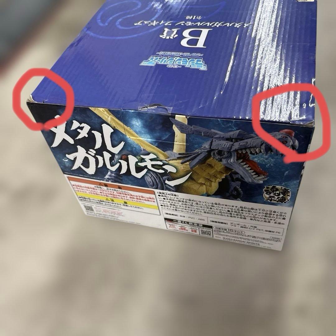 デジモン　一番くじ　-魂豪示像-　B賞　メタルガルルモン　フィギュア