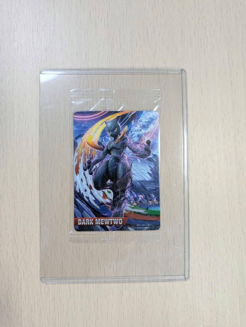 【美品】 ダークミュウツー ポッ拳 wiiu