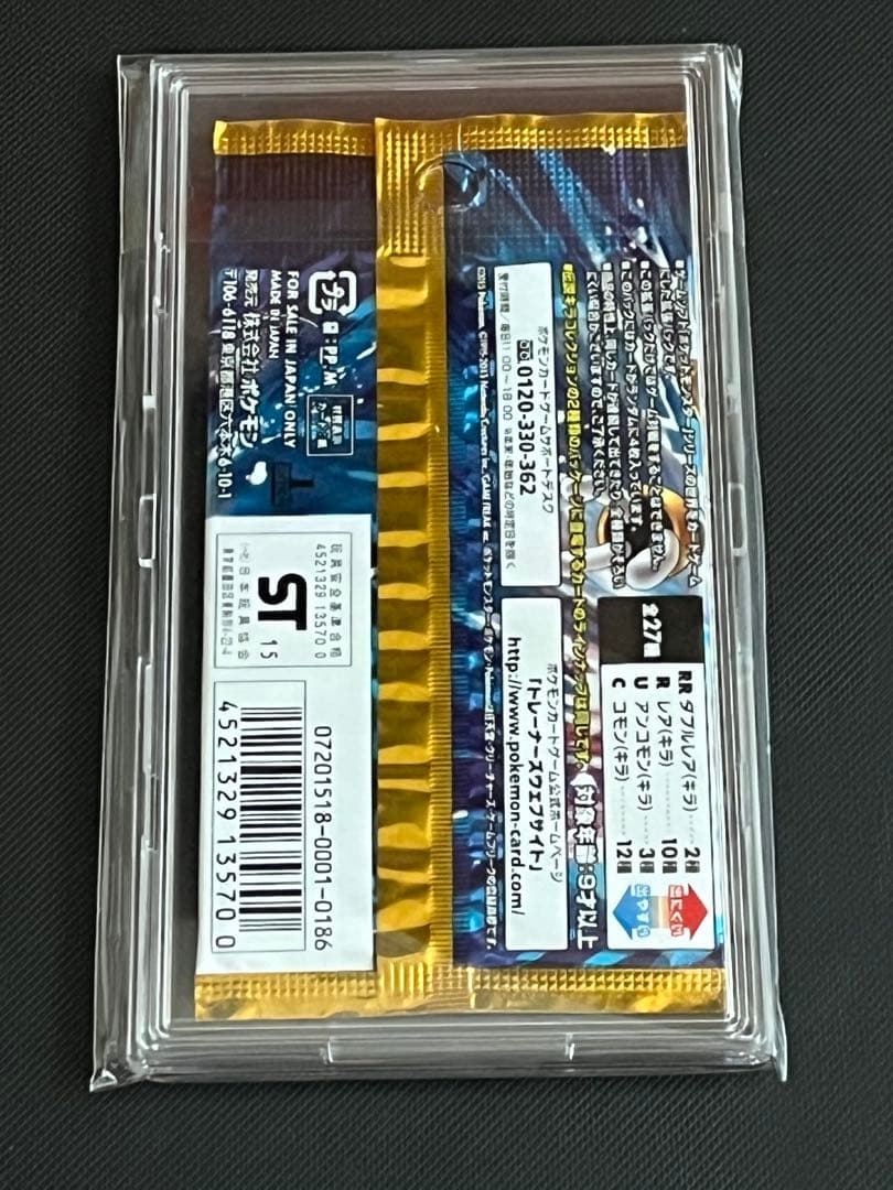 ポケモンカード　未開封パック絶版　伝説キラコレクション