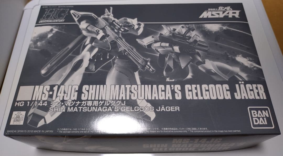 ガンプラ HG 10体 セット