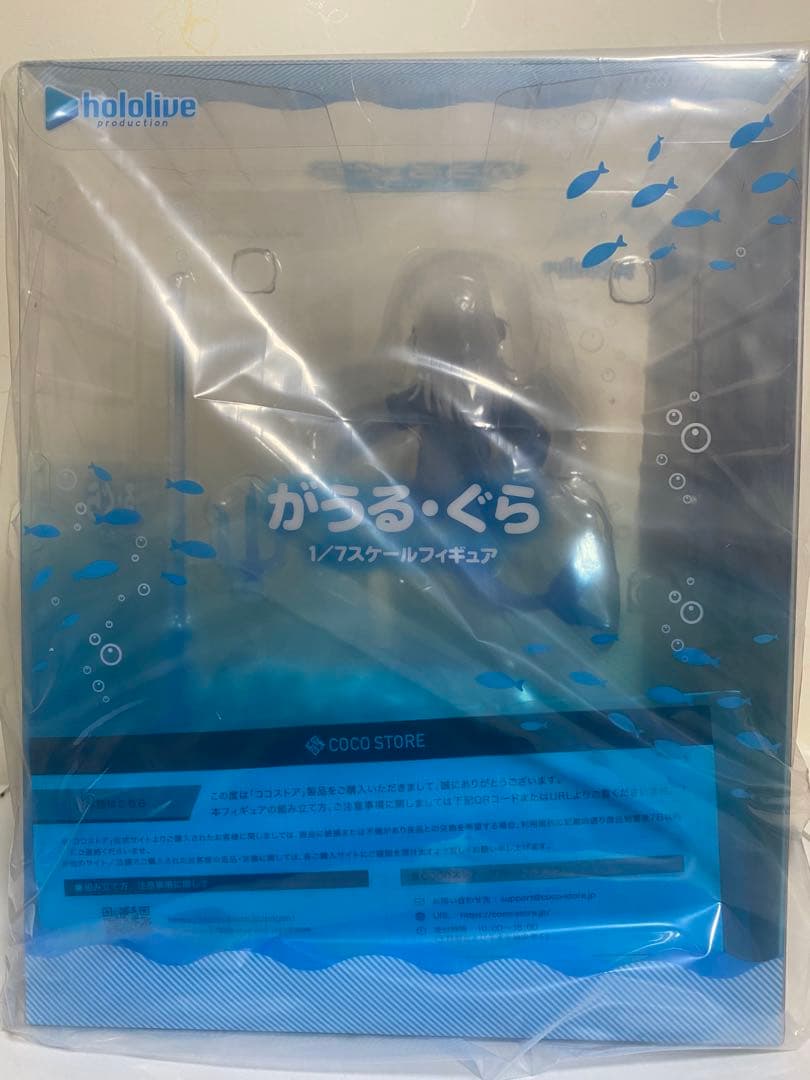 【新品未開封】がうる・ぐら 1/7スケールフィギュア