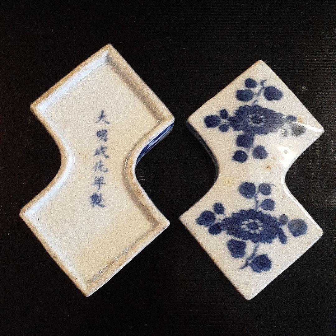 大明成化年製銘菱形染め付け香合