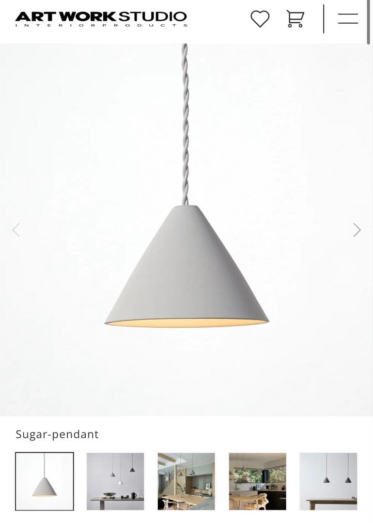 【新品・未使用】ペンダントライト　ARTWORK STUDIO グレー 1個