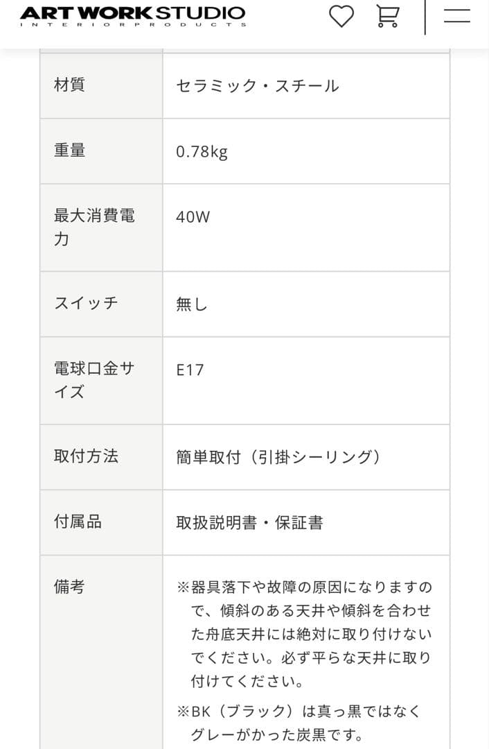 【新品・未使用】ペンダントライト　ARTWORK STUDIO グレー 1個