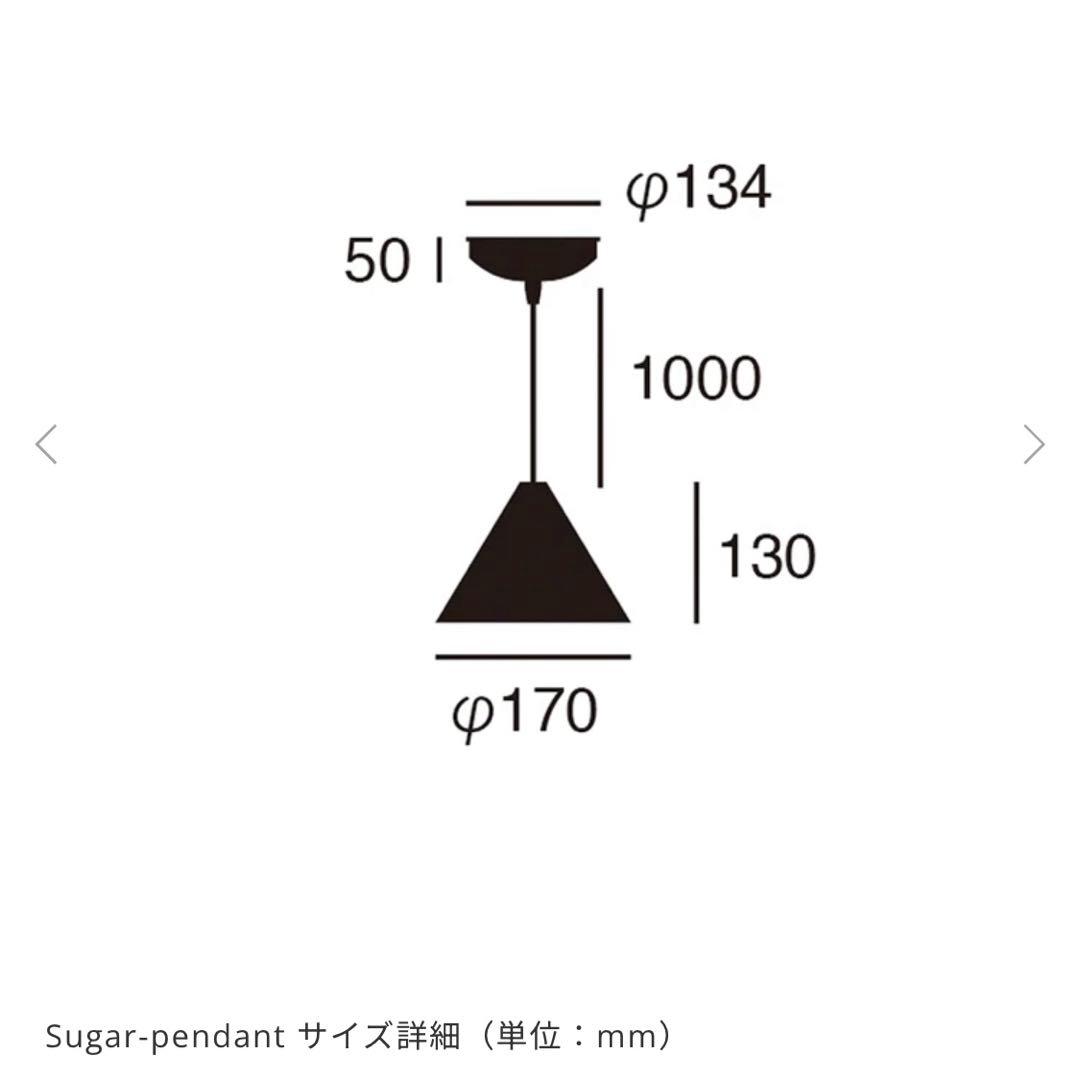 【新品・未使用】ペンダントライト　ARTWORK STUDIO グレー 1個