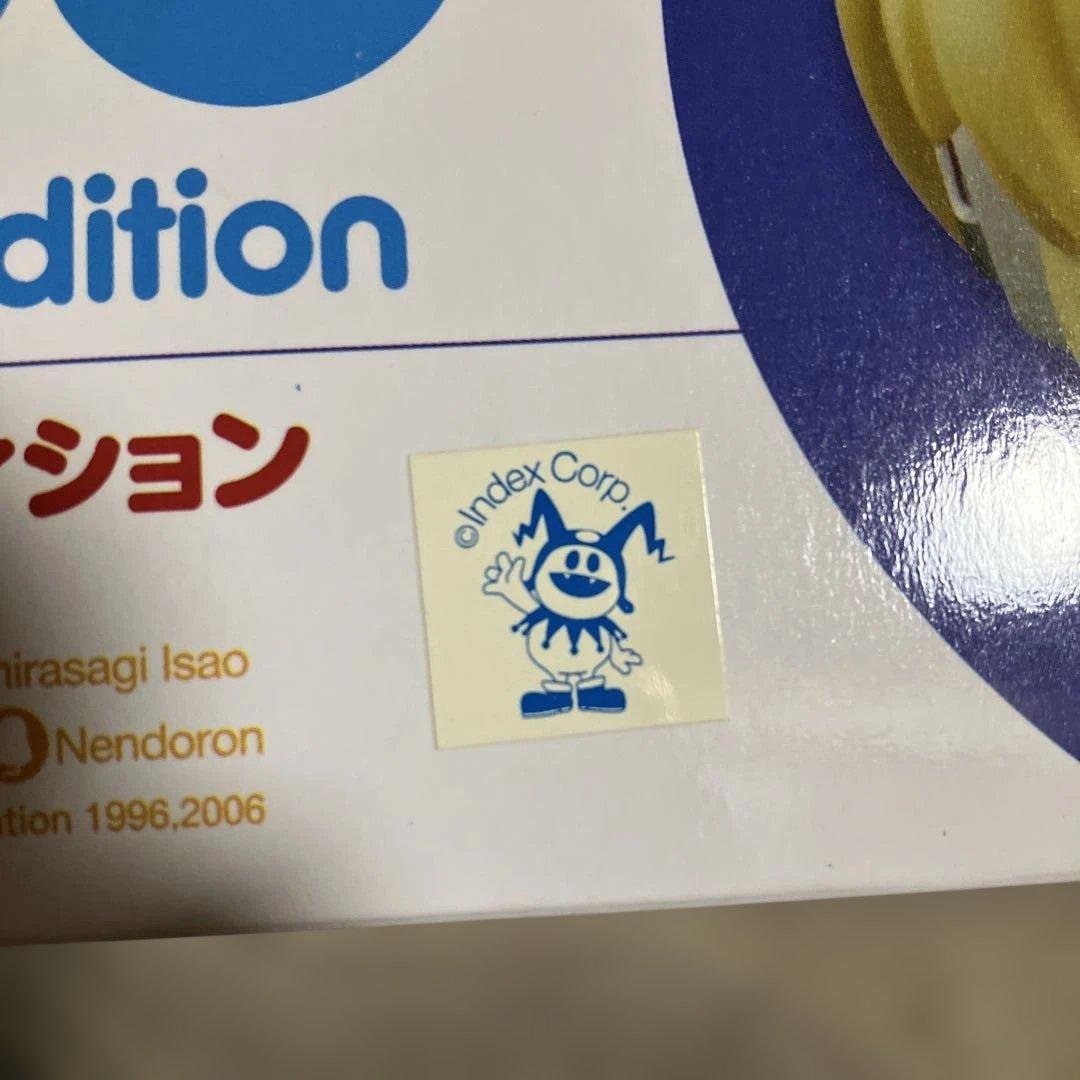 ペルソナ3 ねんどろいど アイギス P3エディション