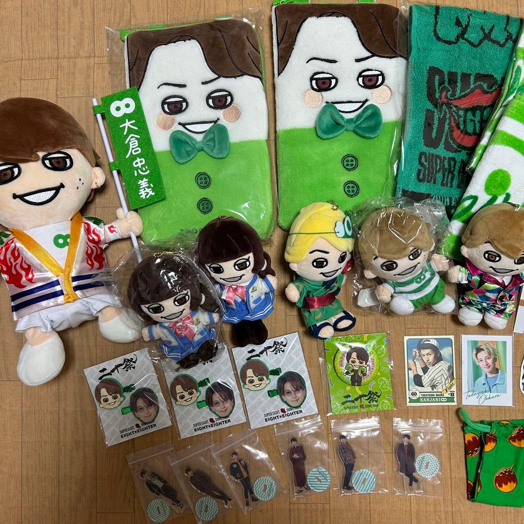 大倉忠義　グッズセット