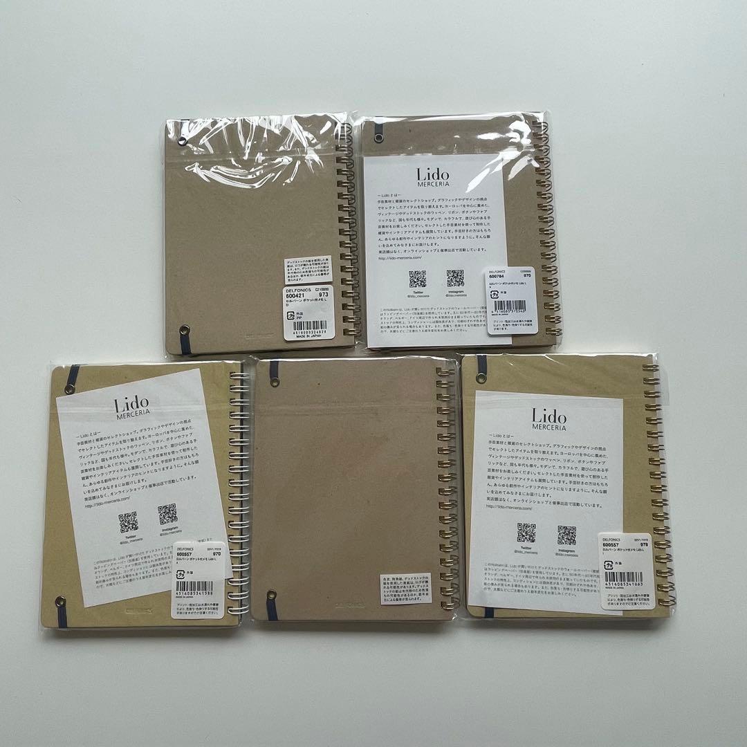 Rollbahn ロルバーン L lido 5点セット②