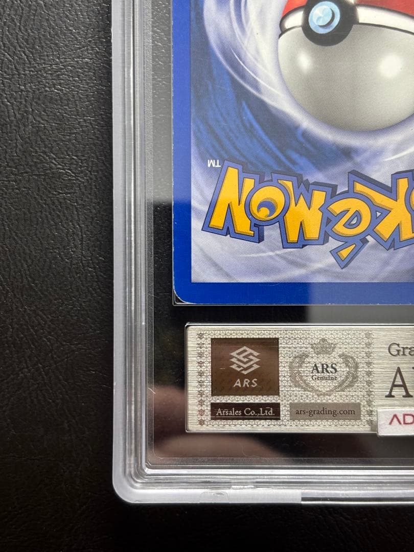 【ARS AU 真贋鑑定】ニドクイン 英語 リバホロ 32/110