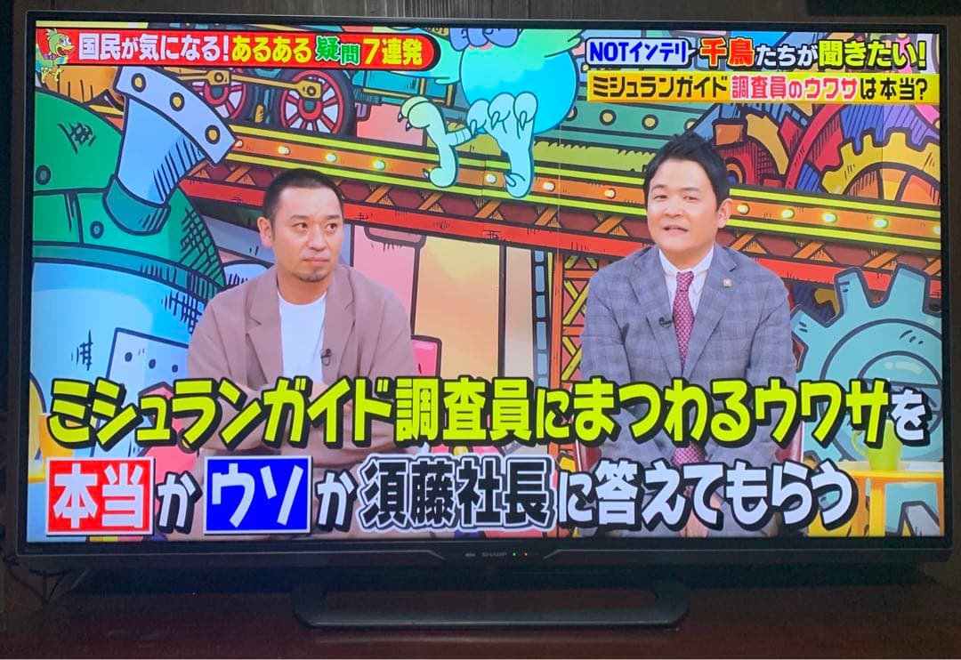 テレビ SHARP AQUOS US US30 LC-52US30 50 55