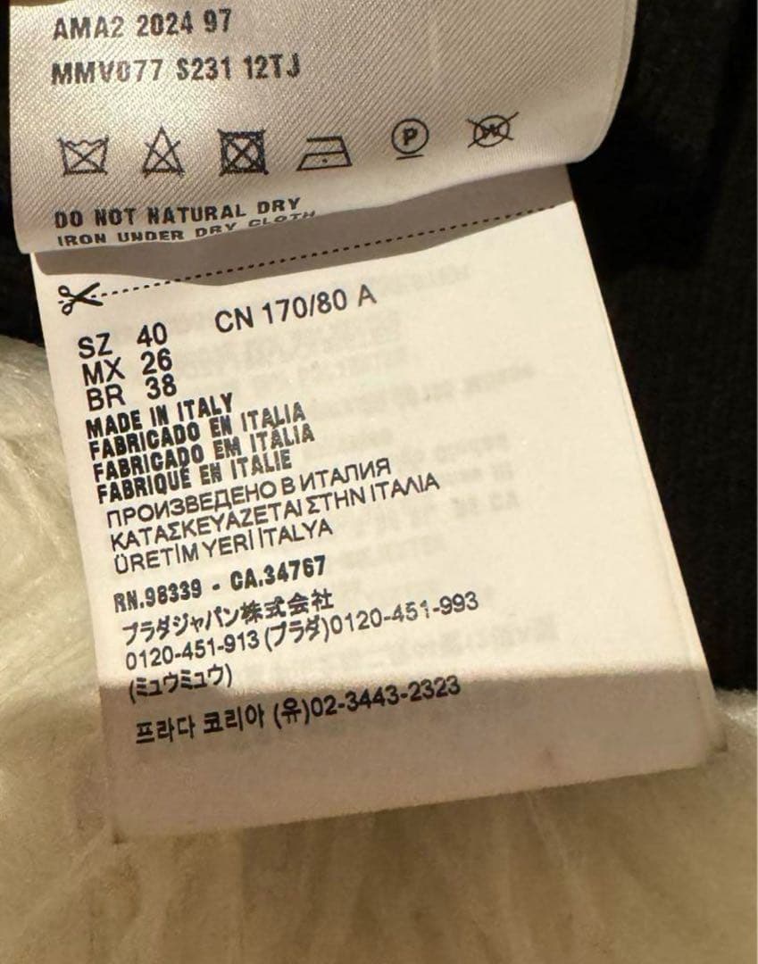 miu miu ブラック タンクトップ