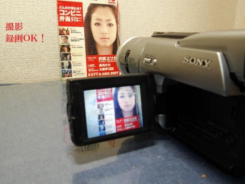 ８ミリビデオカメラ　DCR-TRV735デジタル８送料無料65