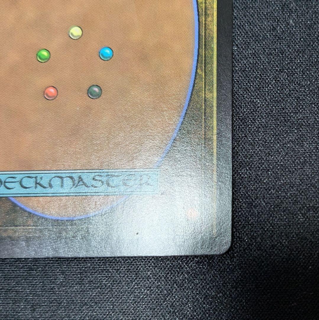 ミッドガルの傭兵、クラウド 英語 サージFOIL