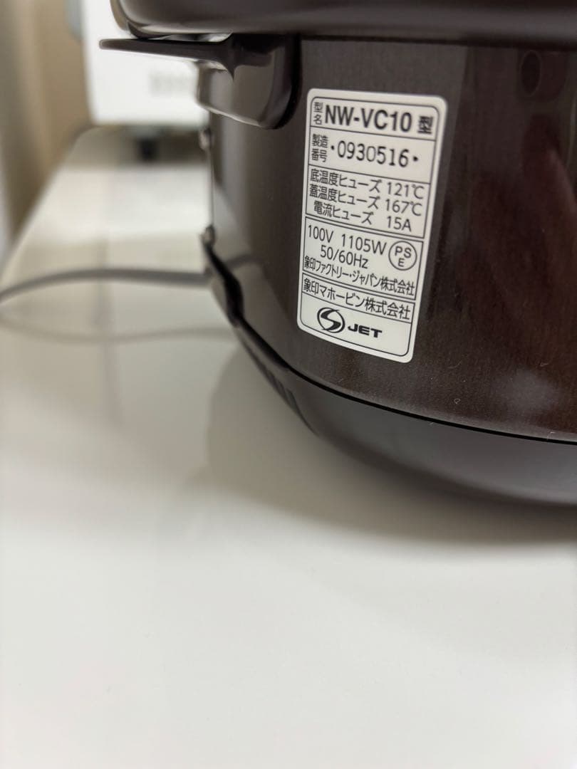 【美品】象印 NW-VC10 炊飯器 1.0L ダークブラウン