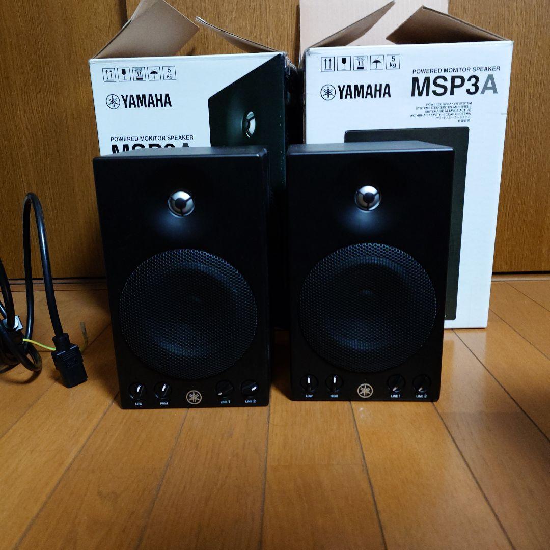 YAMAHA MSP3A スタジオモニタースピーカーセット