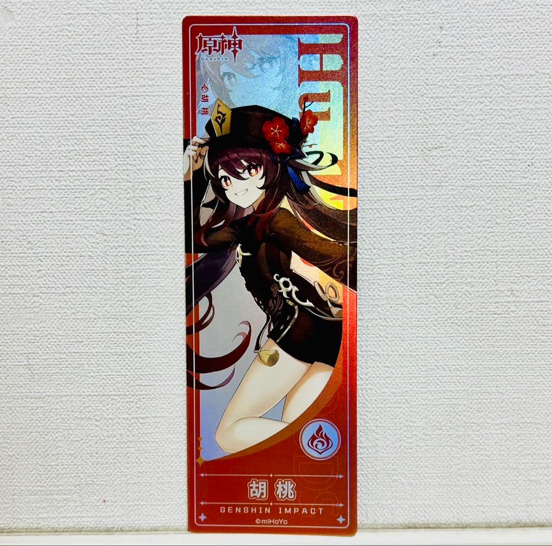 原神 胡桃 チケット風カード チケットホルダー付き