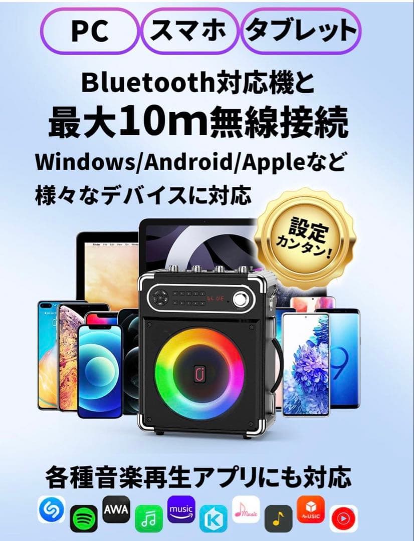 【年末セール】JYX スピーカーセット拡声器 Bluetooth 5.0対応