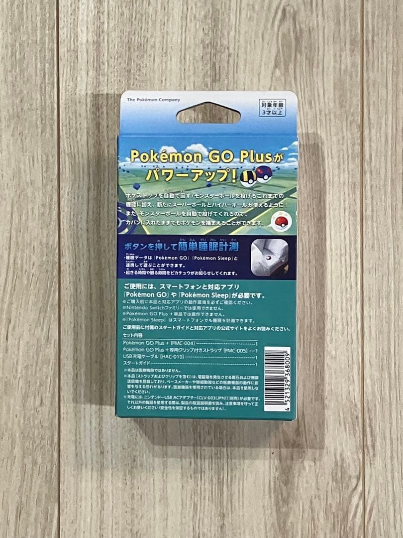 新品未開封 ポケモン GO Plus