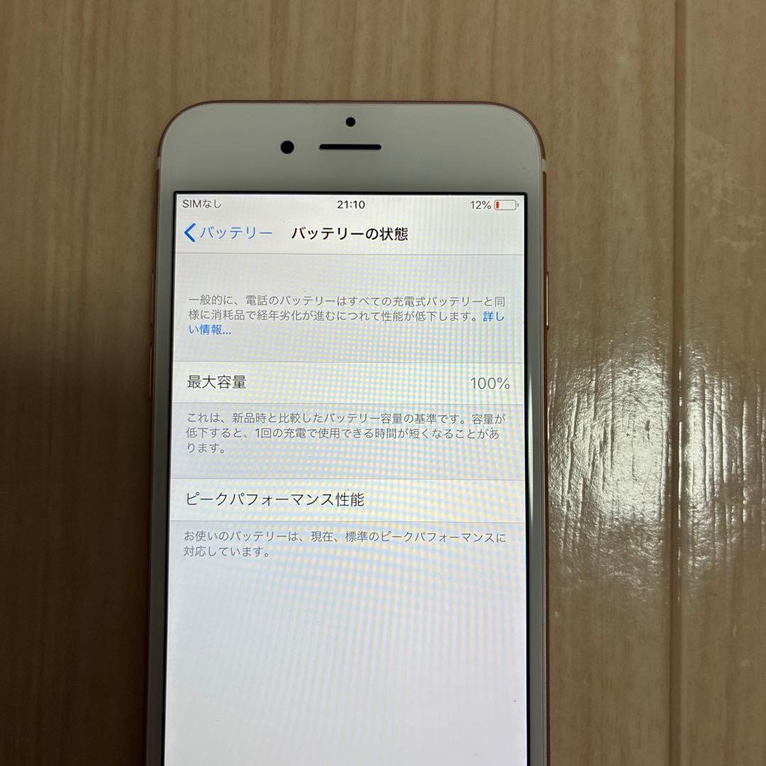 iPhone6s 本体　ローズゴールド　64GB バッテリー100%
