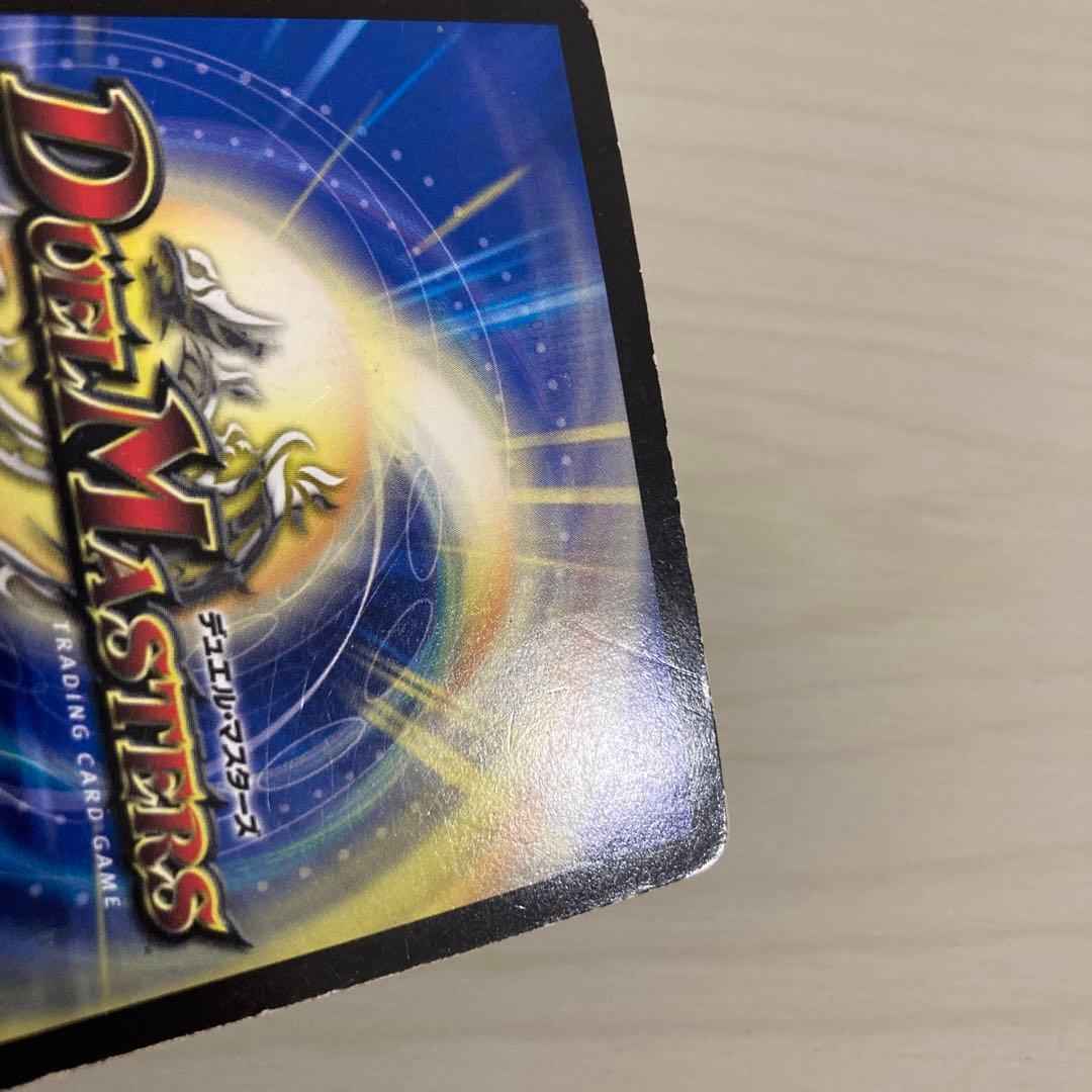 メルカリ便 禁断竜王 ボルバル8 volval8 金トレジャー