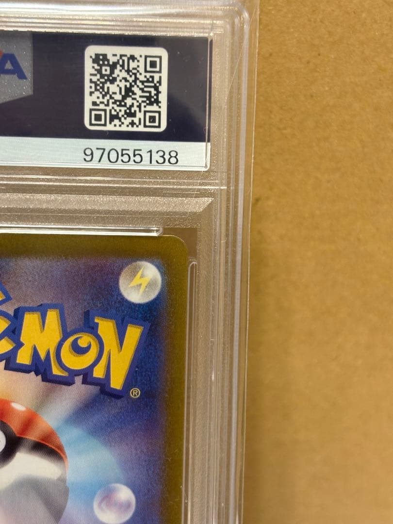 ポケモンカード　ミモザsar psa10