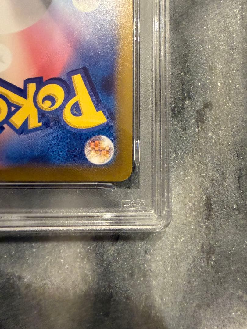 【PSA10】【希少】【末尾777】マスターボールミラーピカチュウ