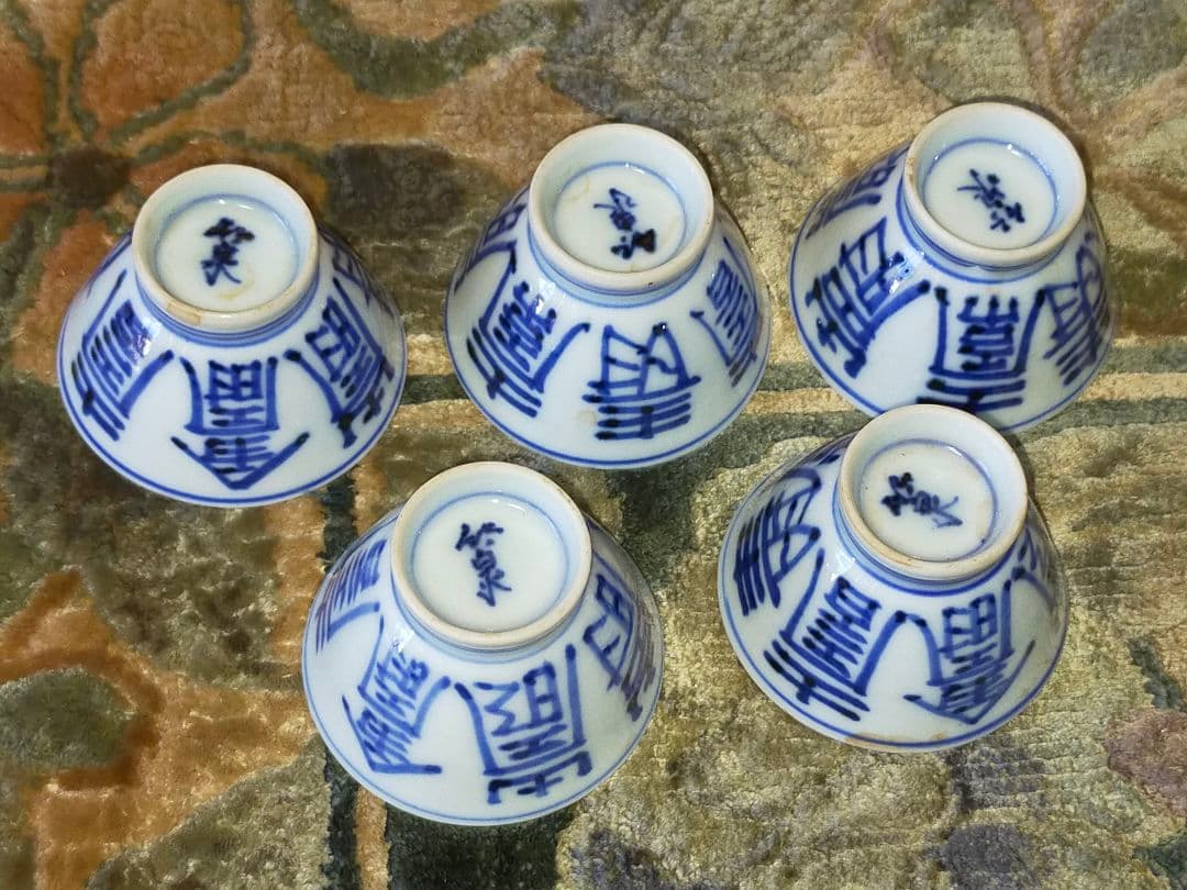 ♥三浦竹泉　煎茶器　宝瓶　湯冷まし　煎茶碗　七点セット　共箱