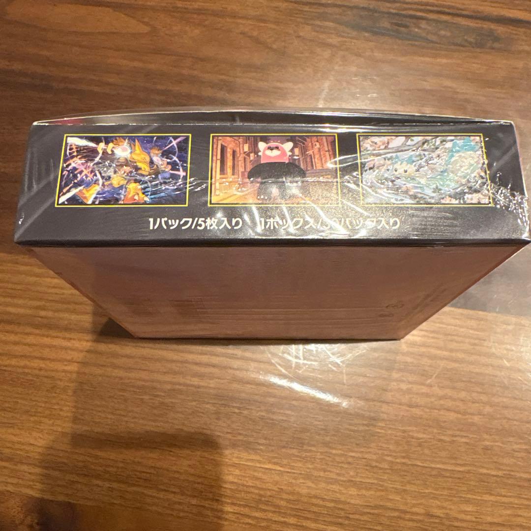 メガシンフォニアシュリンク付きBox