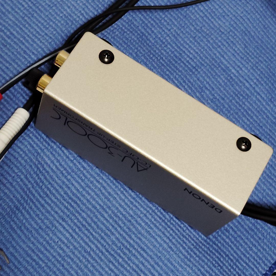 DENON AU-300LC MC用トランス DL-103などに最適なトランス