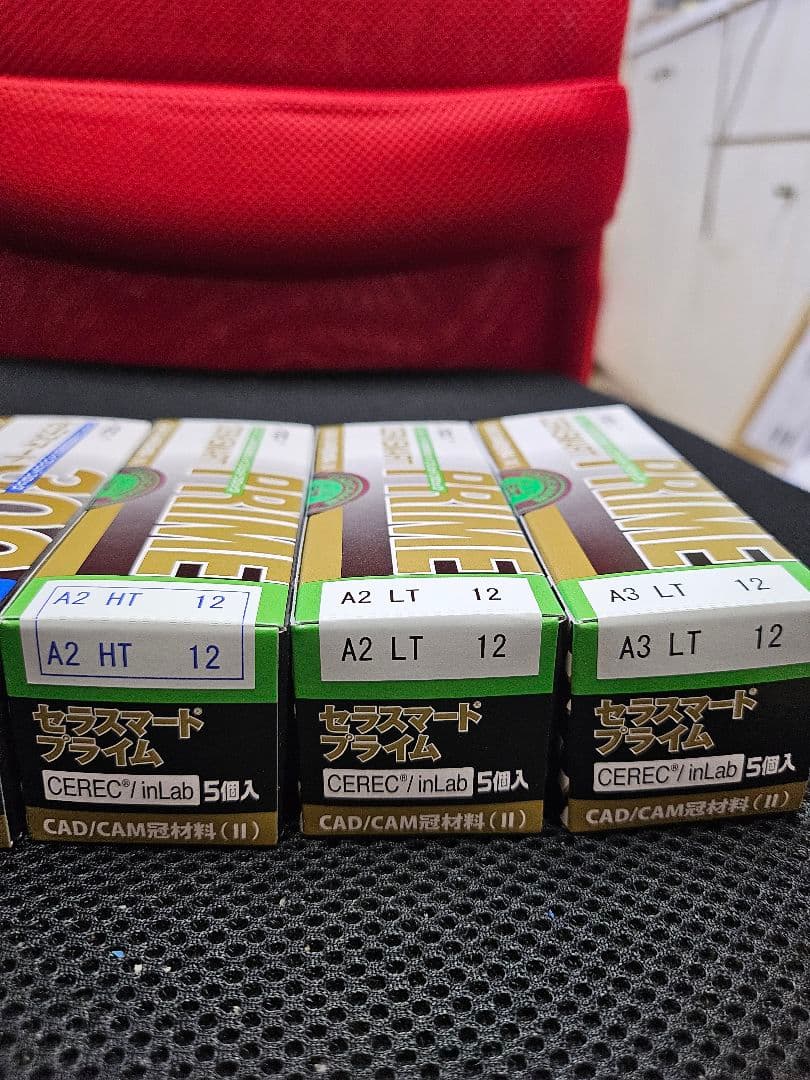 GC セラスマート CAD/CAM（レイヤー／300／プライム）A2・A3