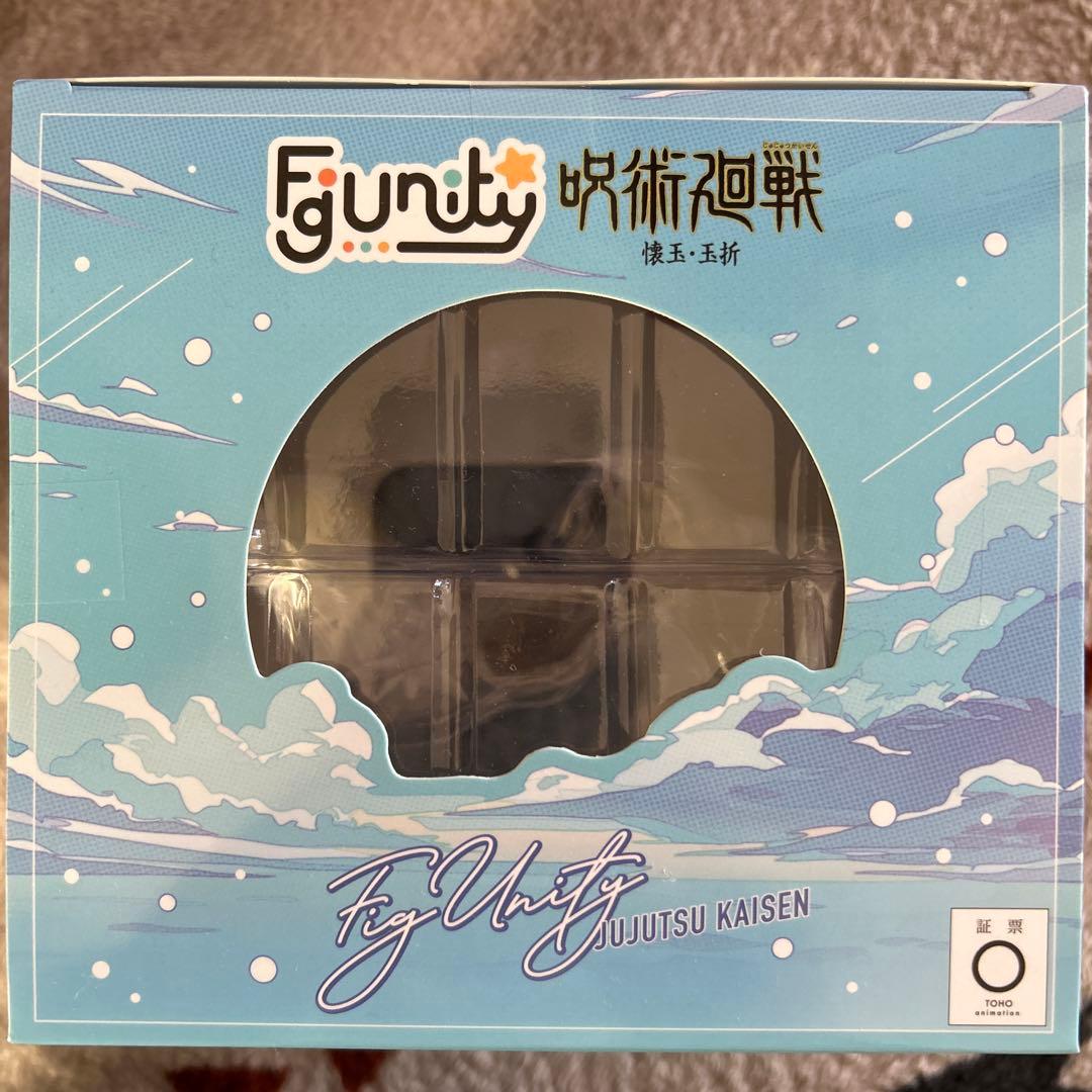 楽一番公式アカウント97 呪術廻戦Figunity 懐玉・玉折