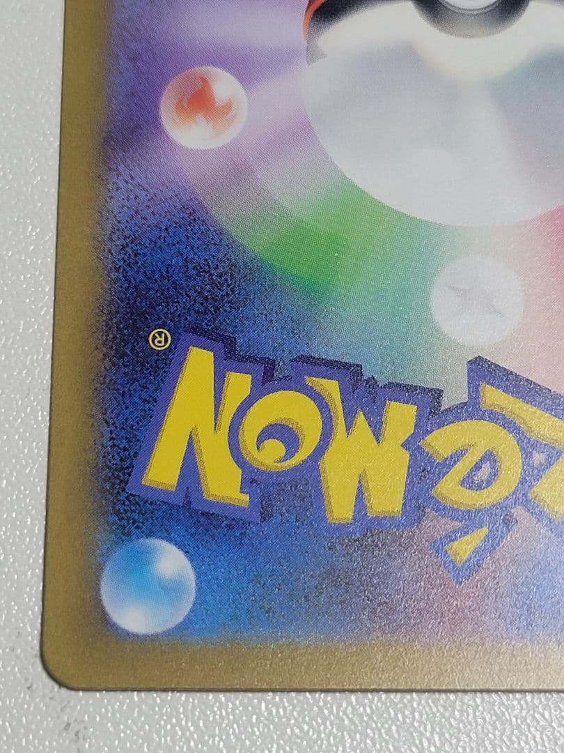 ミモザ SAR SV1V バイオレットex 105/078