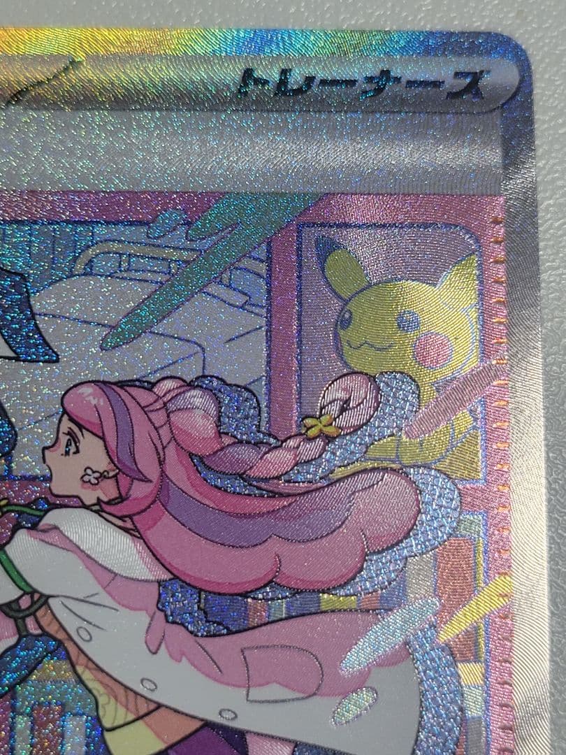 ミモザ SAR SV1V バイオレットex 105/078