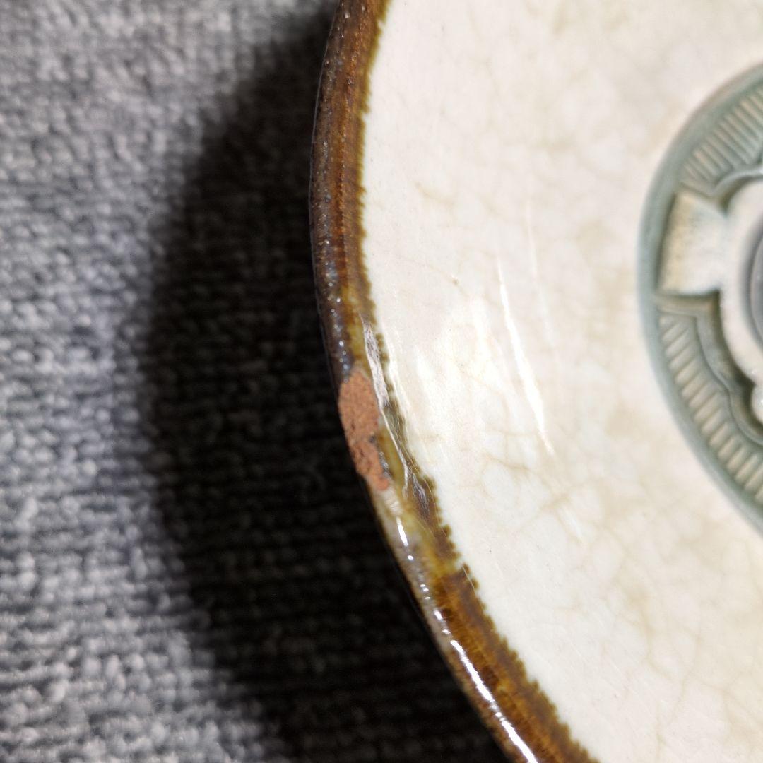 小樽窯　アイヌ柄　陶器皿6枚セット