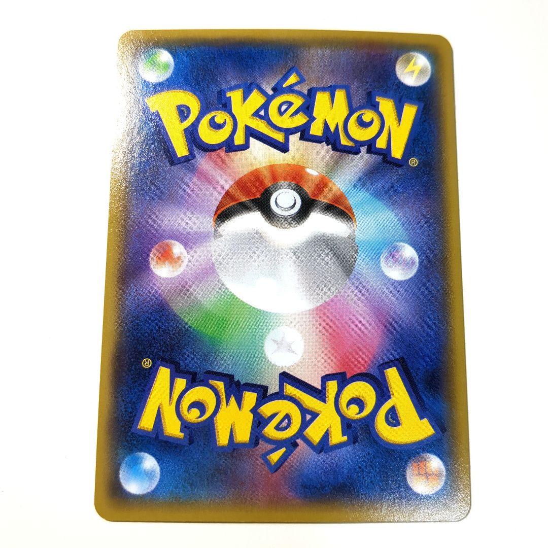 【傷ナシ完全美品】アクア団のカイオーガEX