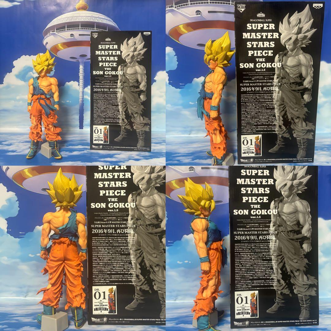 ✨ SMSP 孫悟空 ver.1.5 01 A賞 【国内正規品】✨